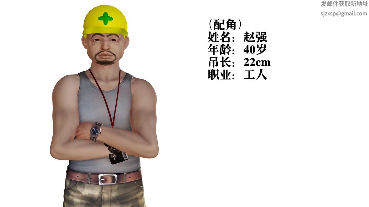 第3頁