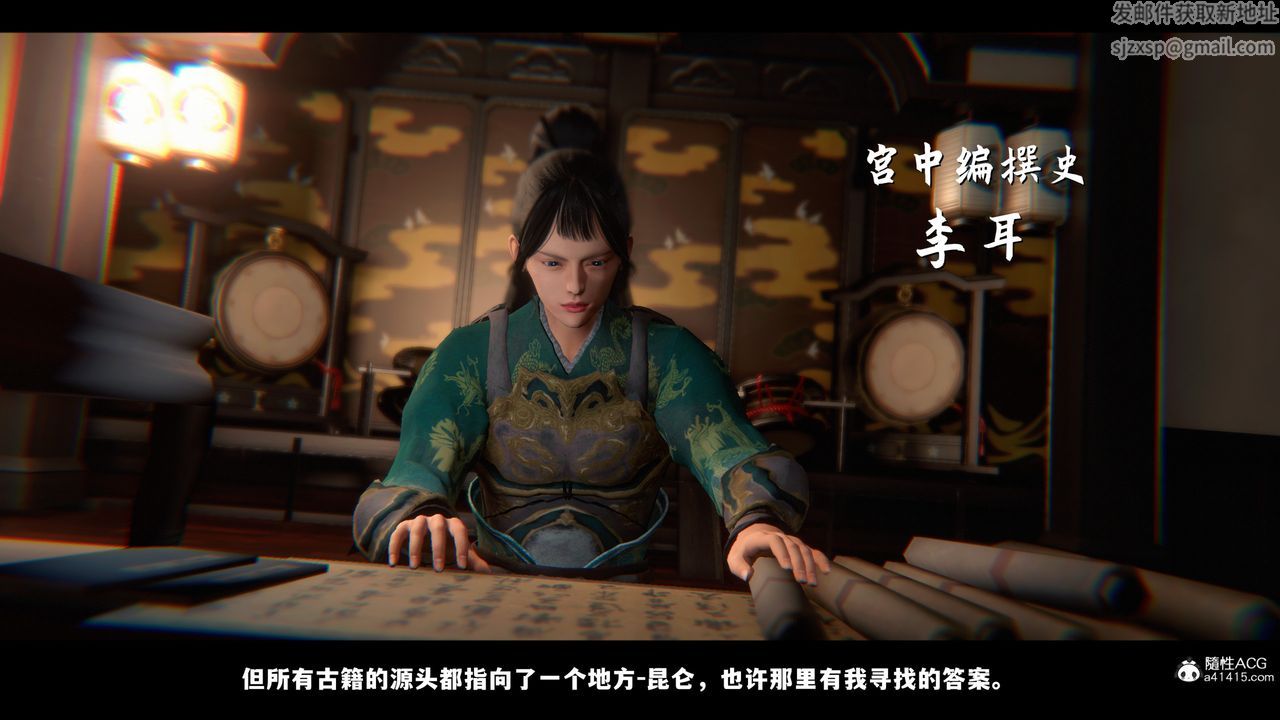 第4頁