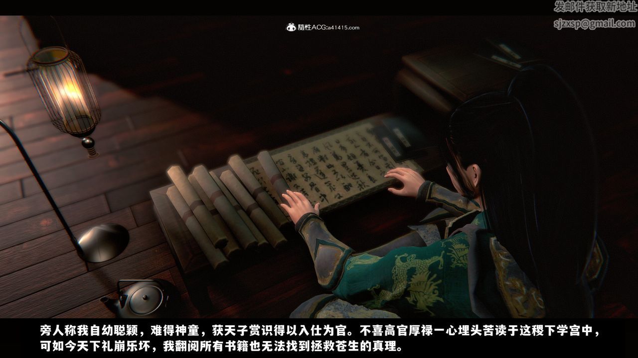 第3頁