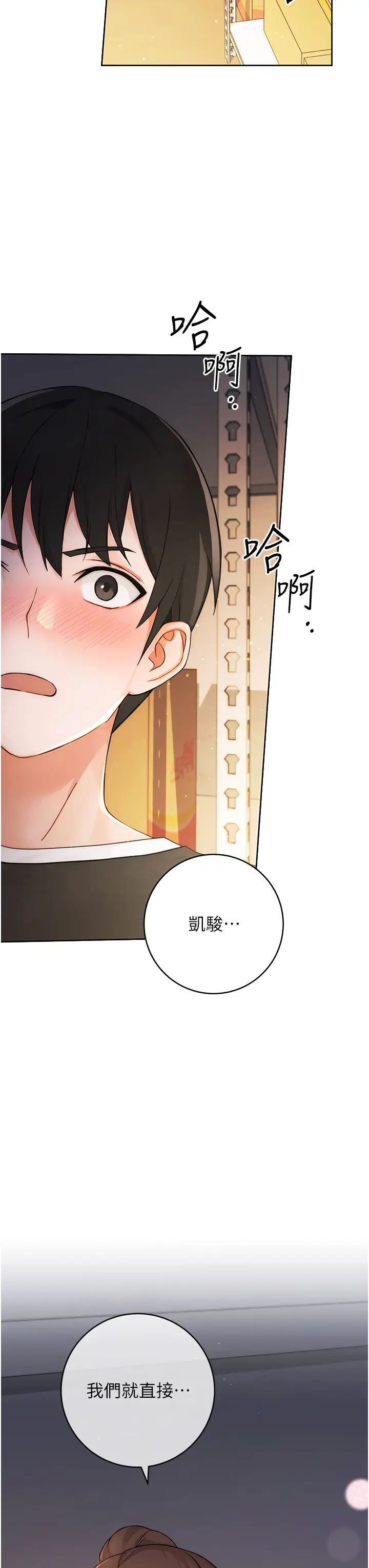 第2頁