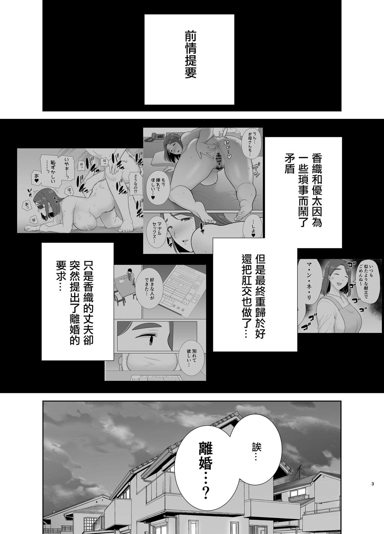 第1頁