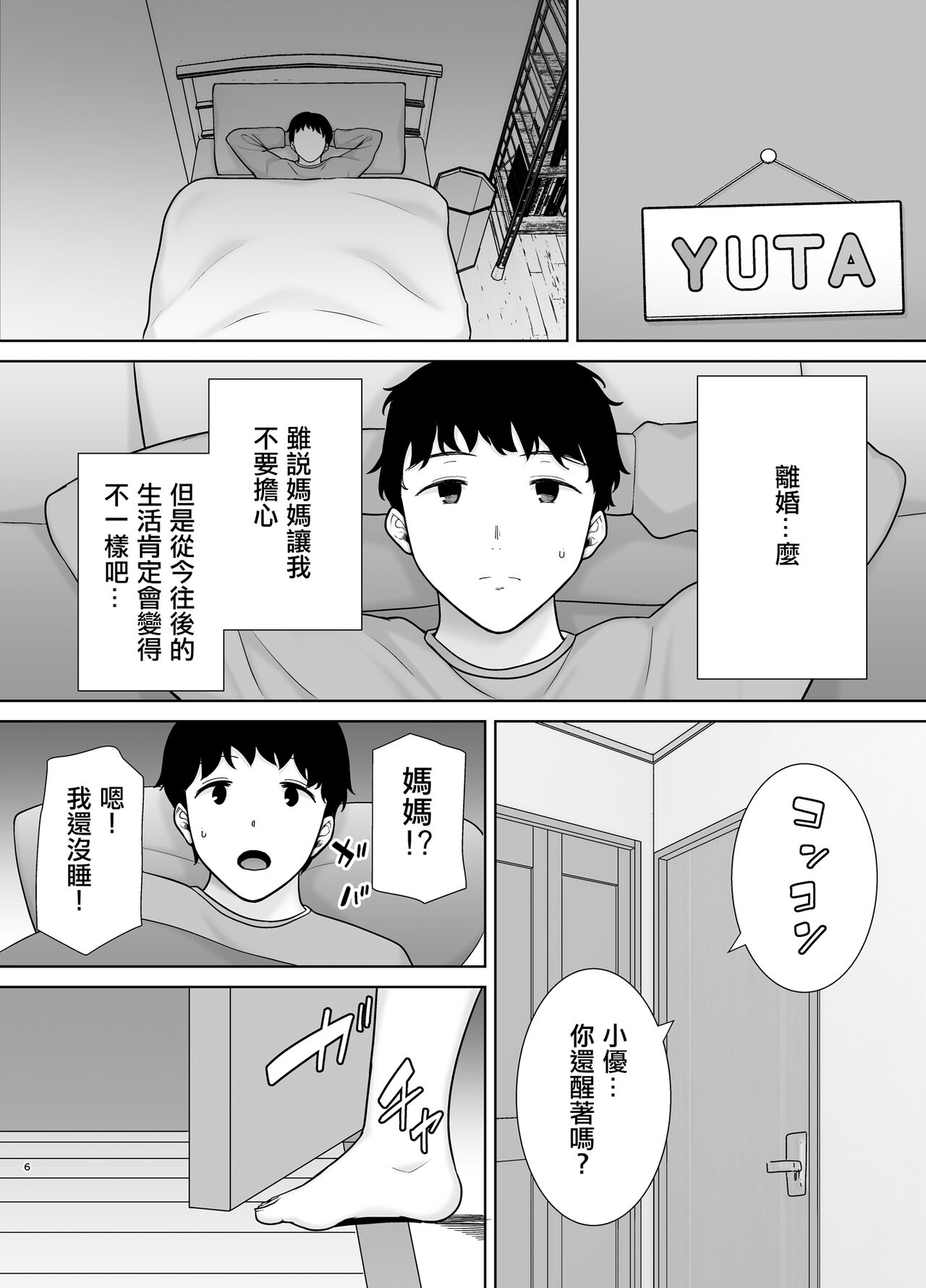第4頁