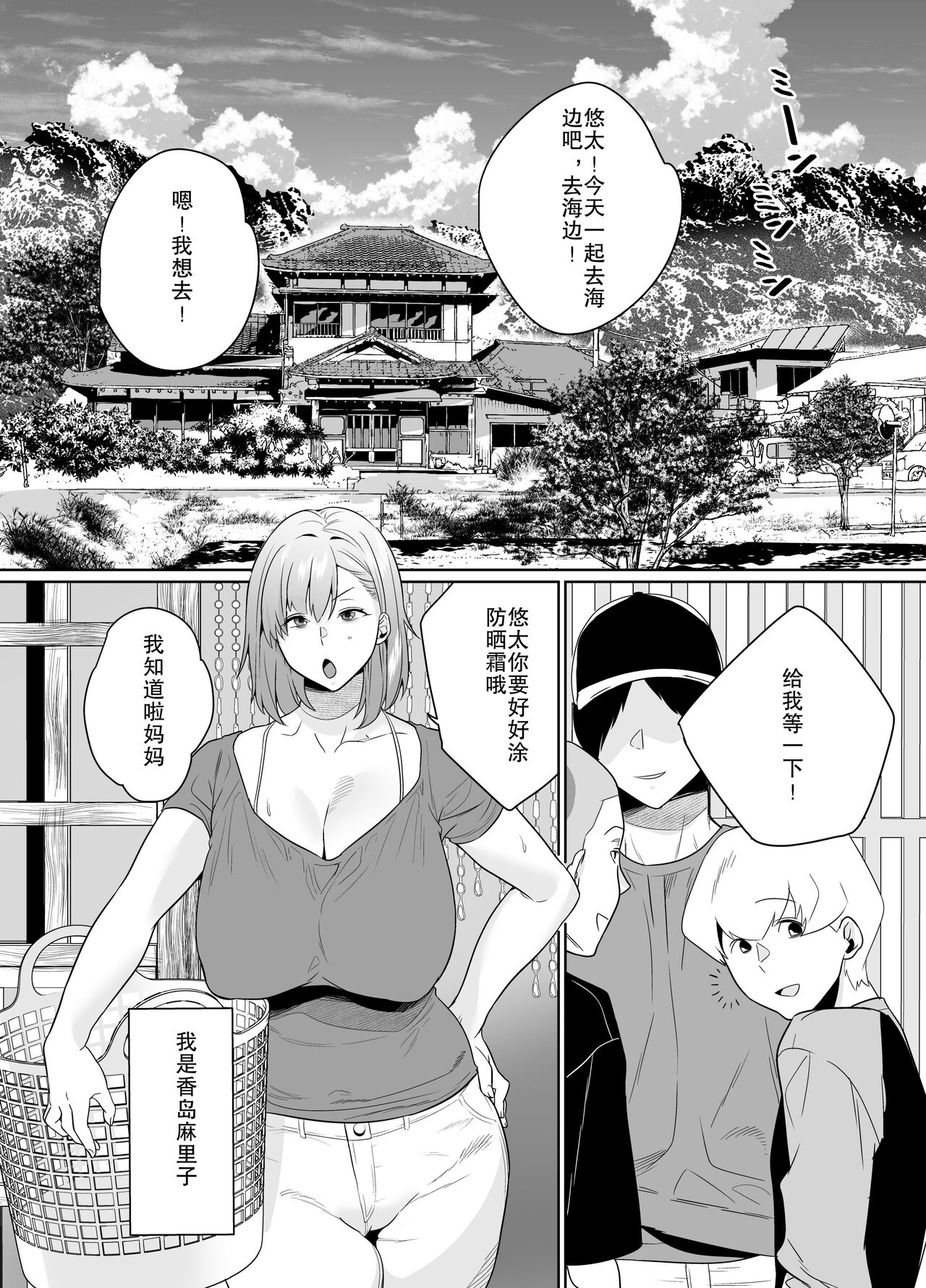 第2頁