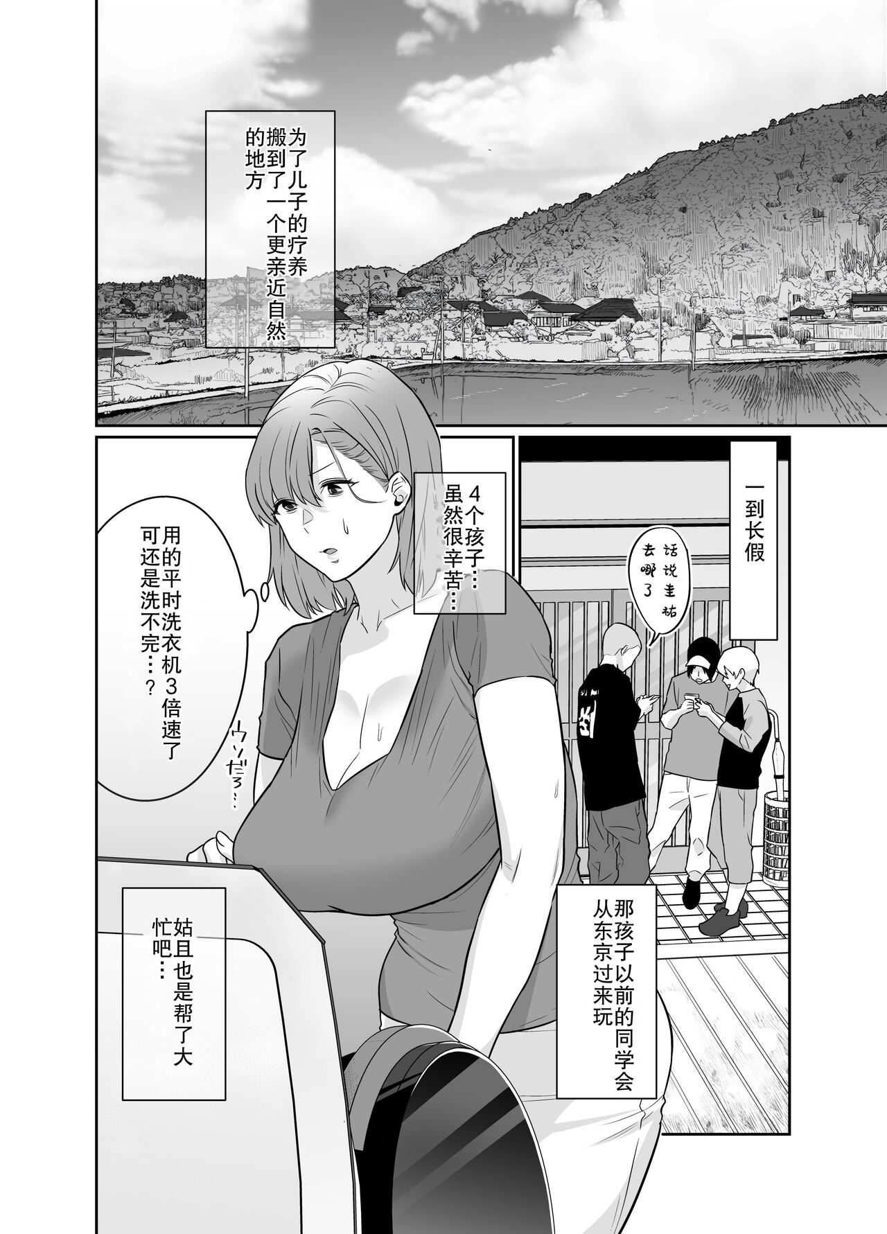 第3頁
