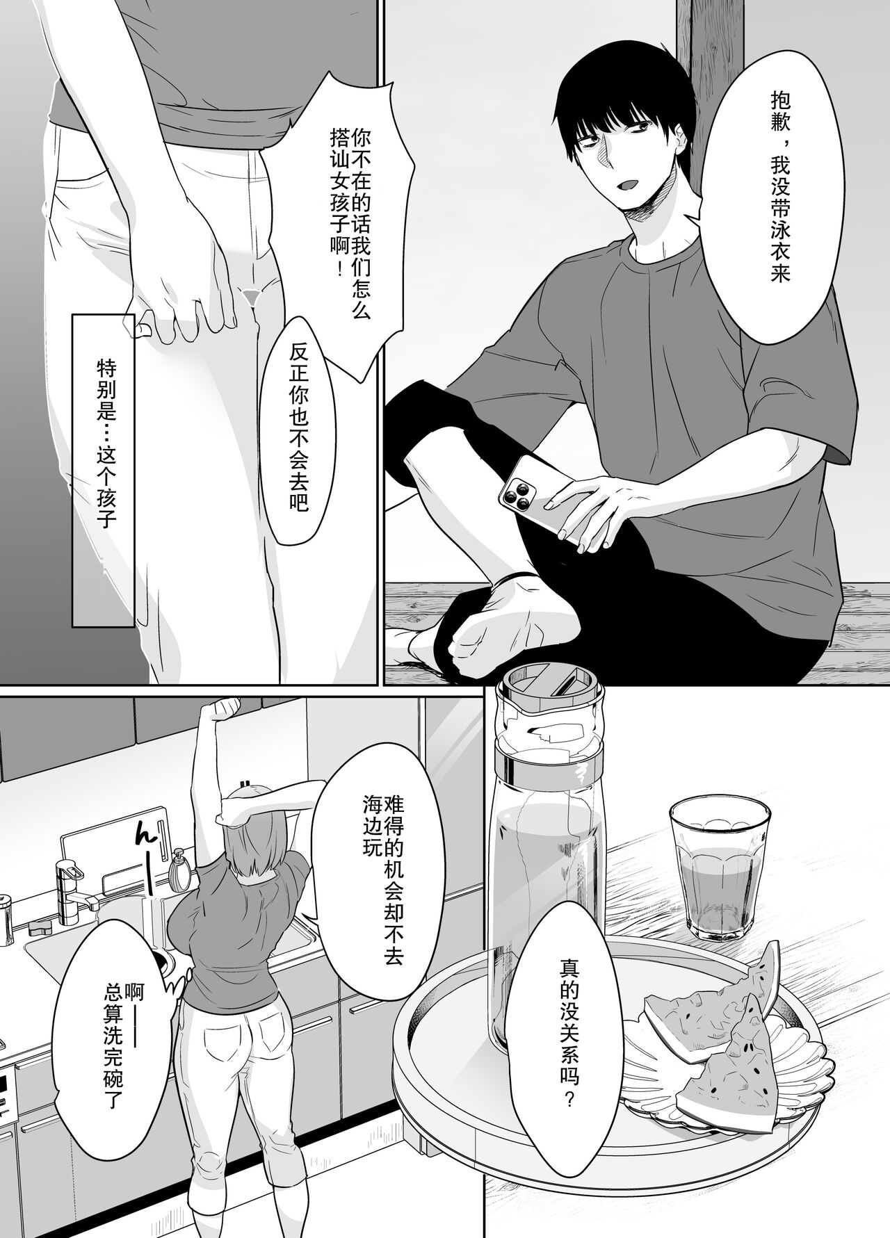 第5頁