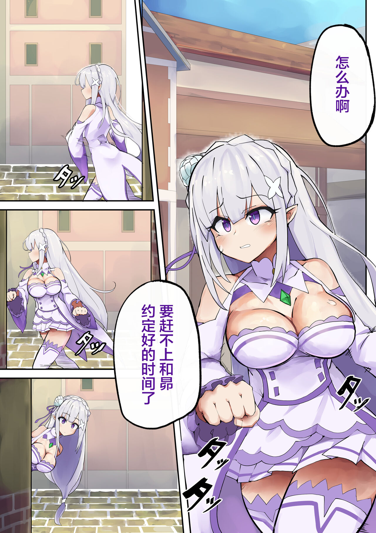 第2頁