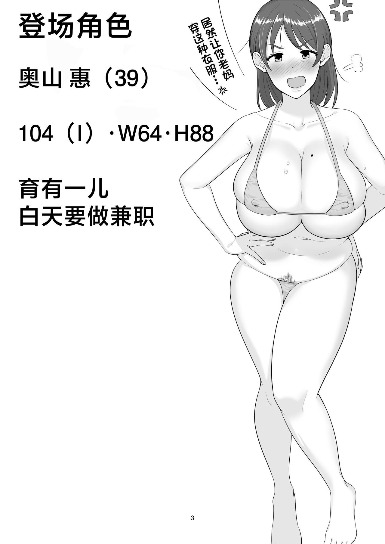 第2頁