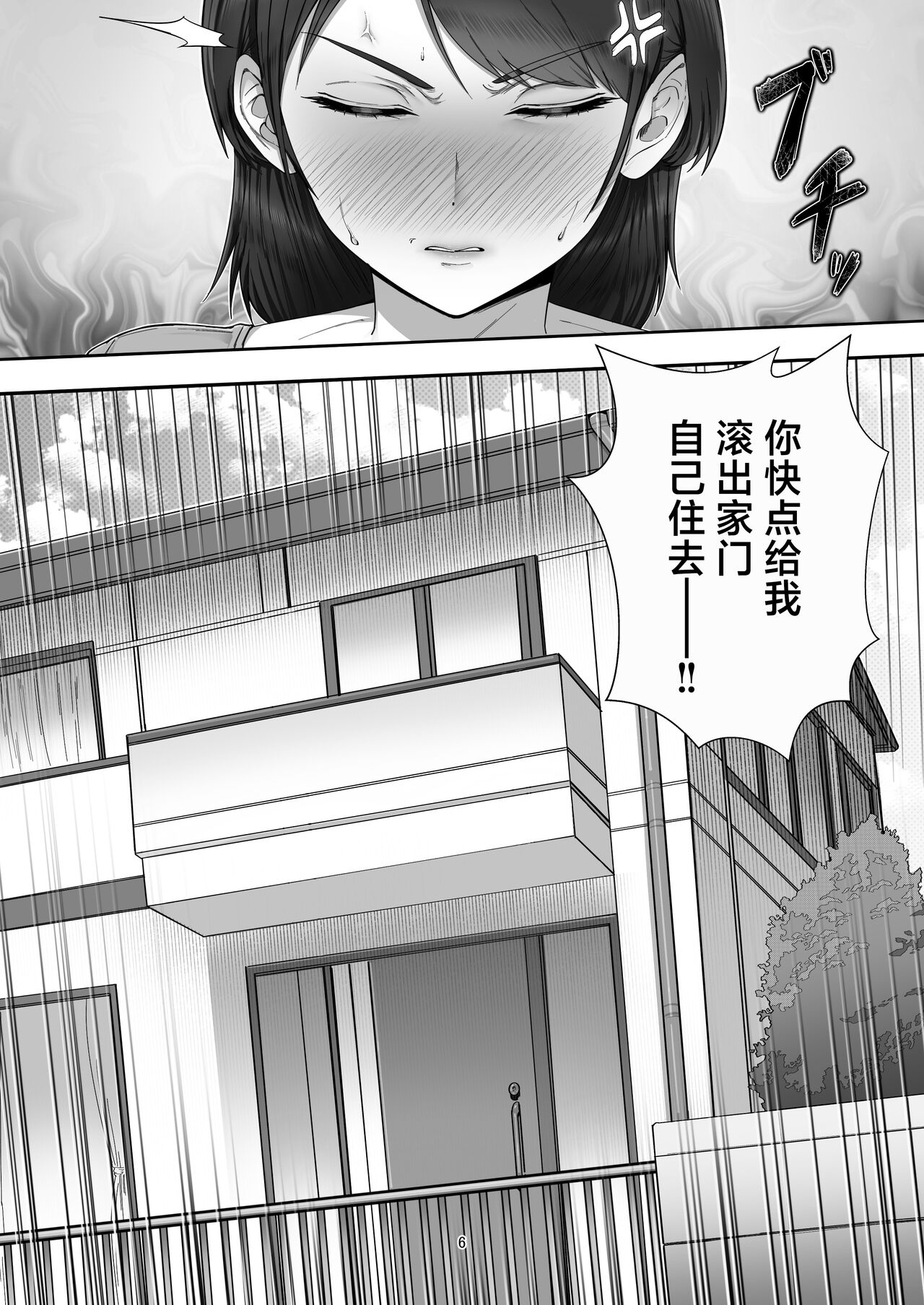 第5頁