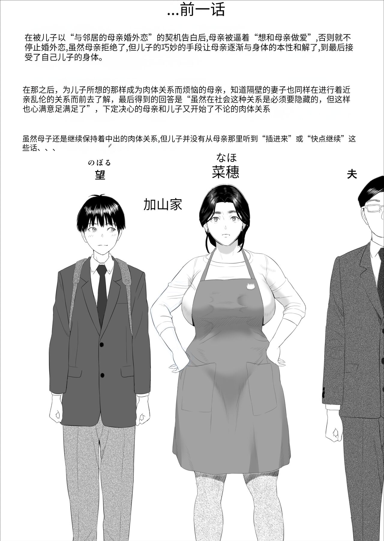 第2頁