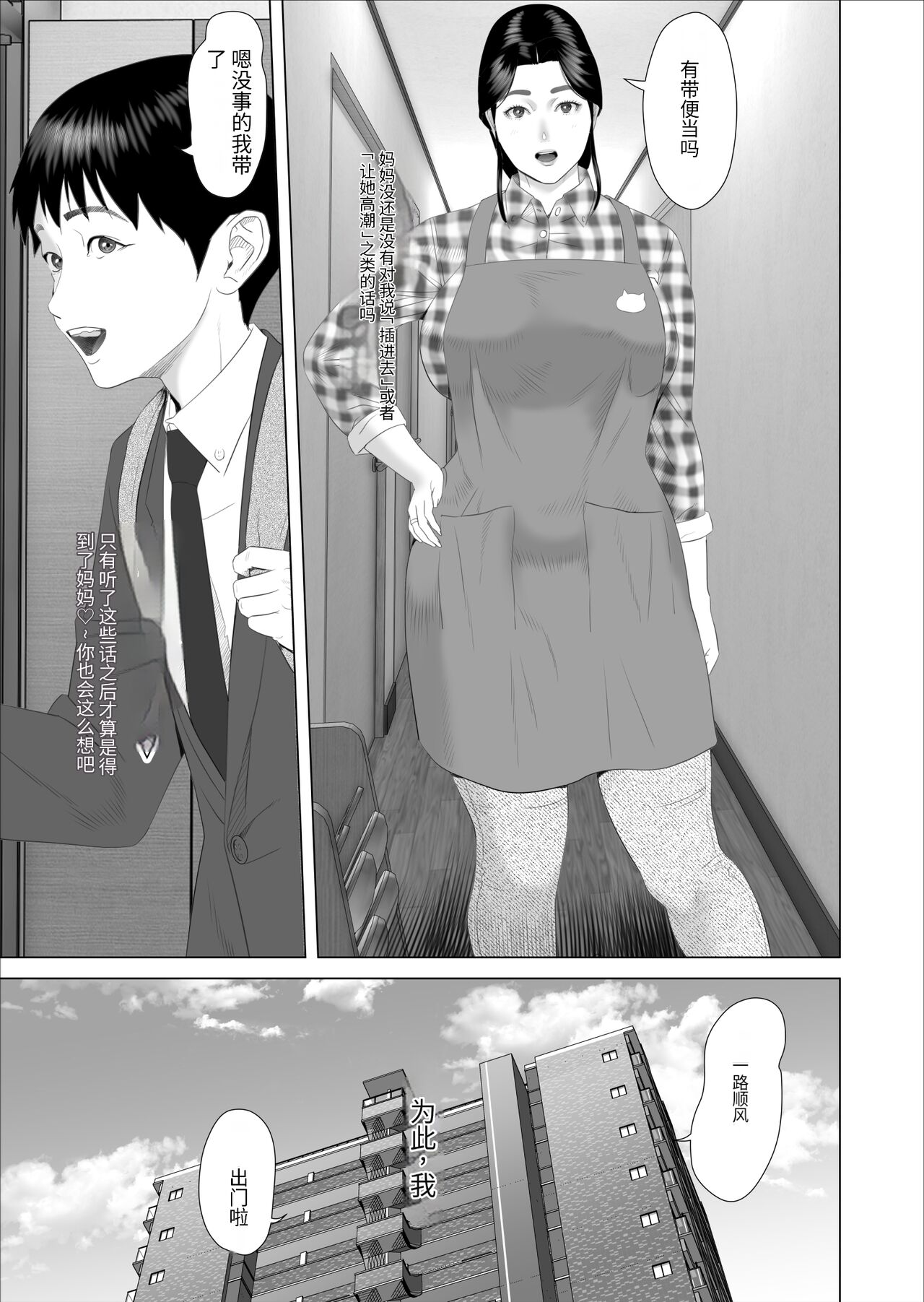 第3頁
