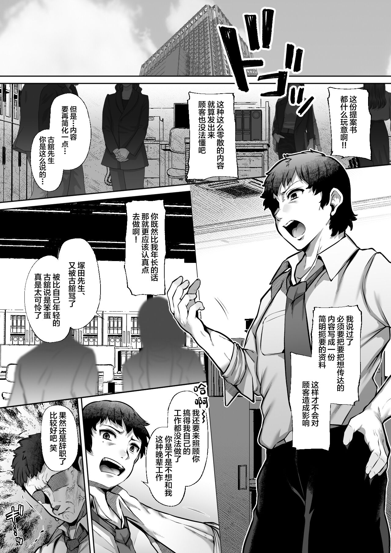 第1頁