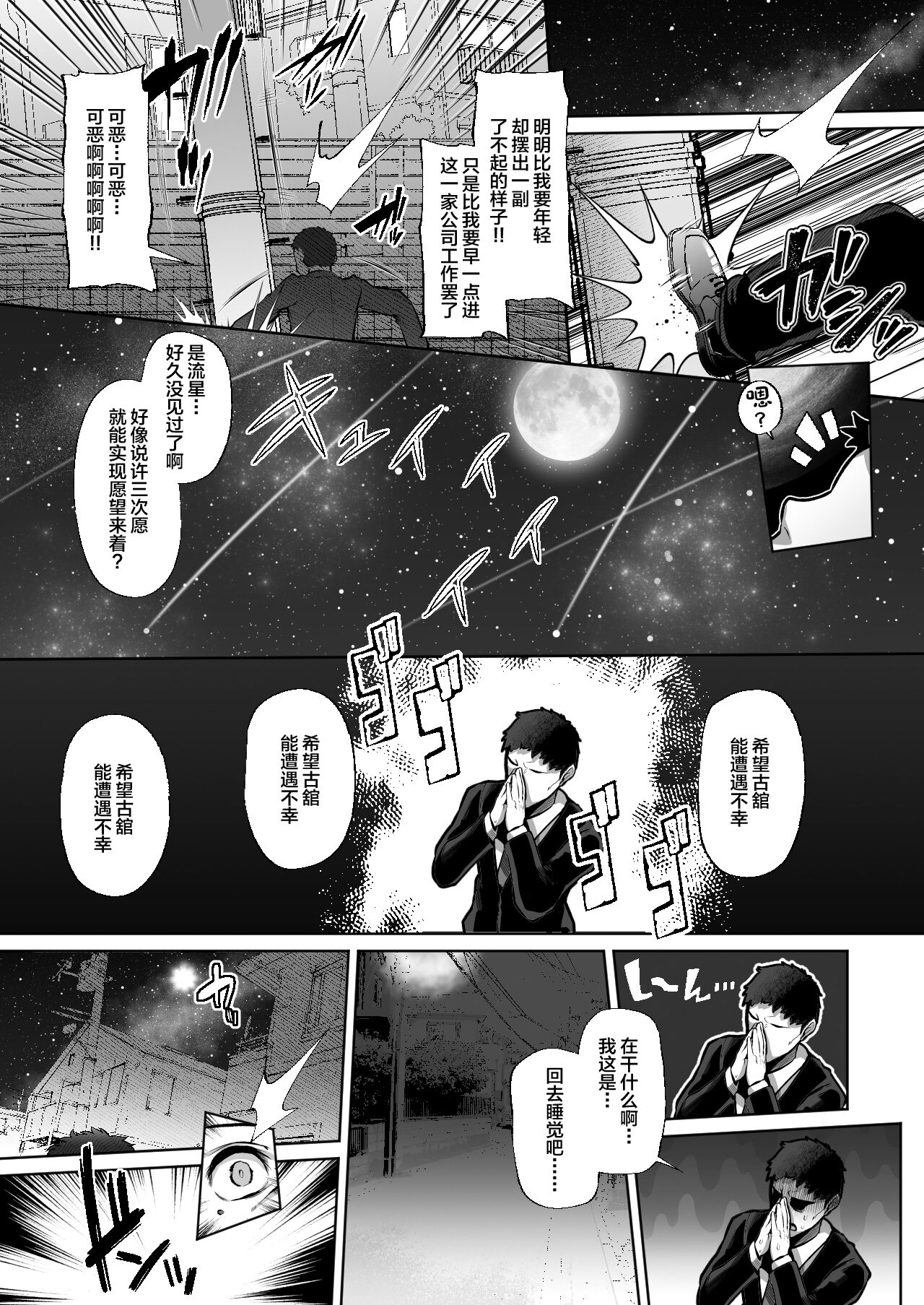 第2頁