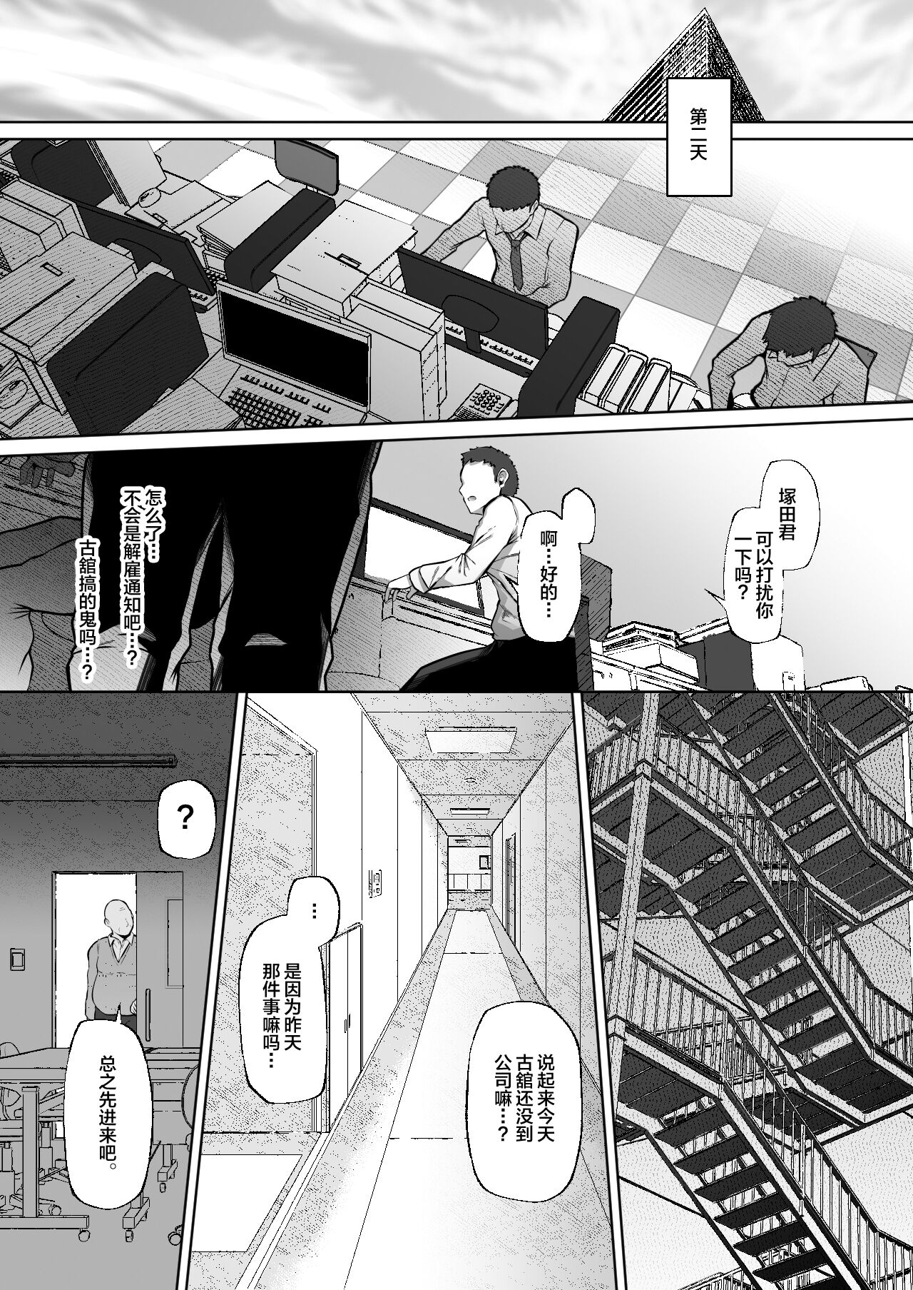 第3頁