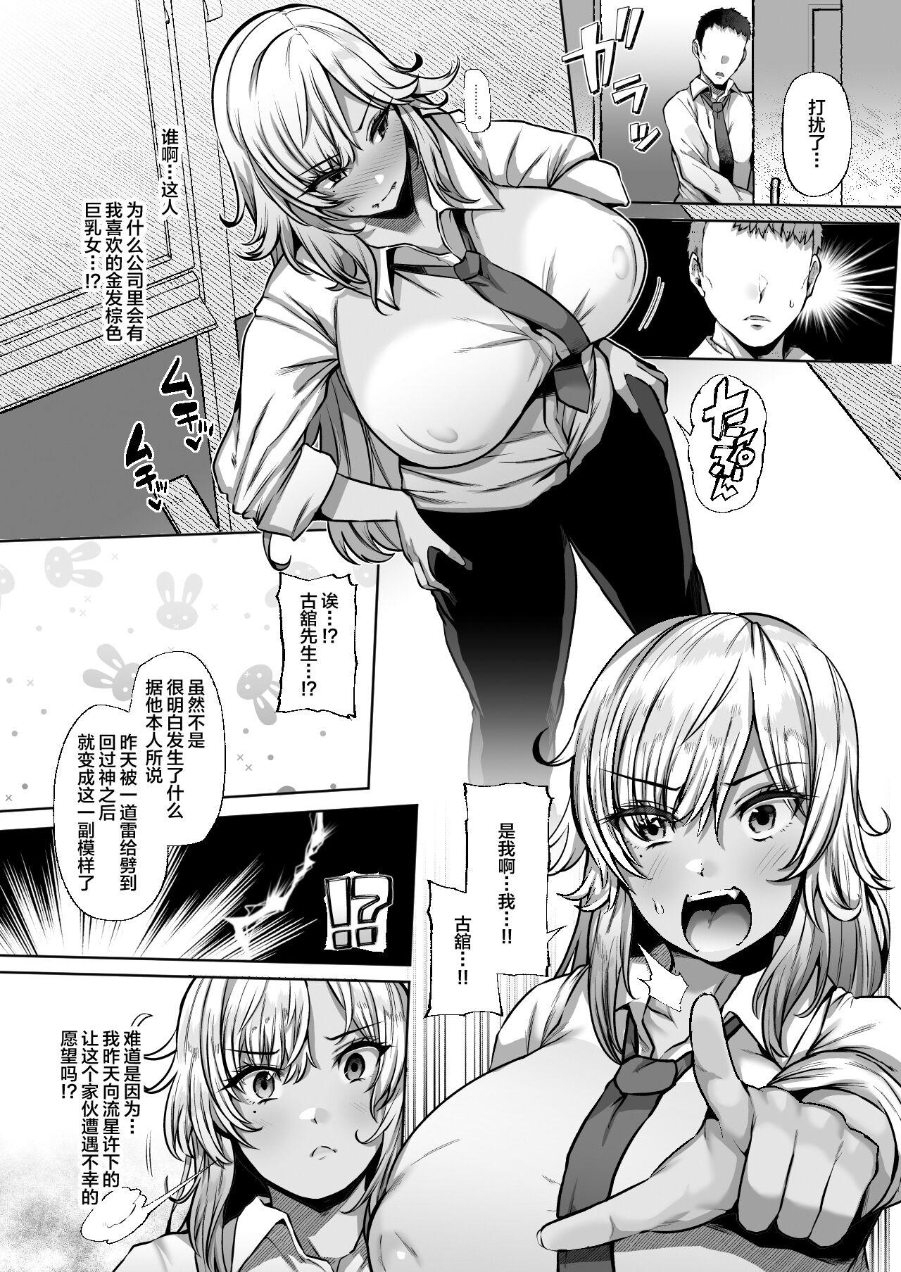 第4頁
