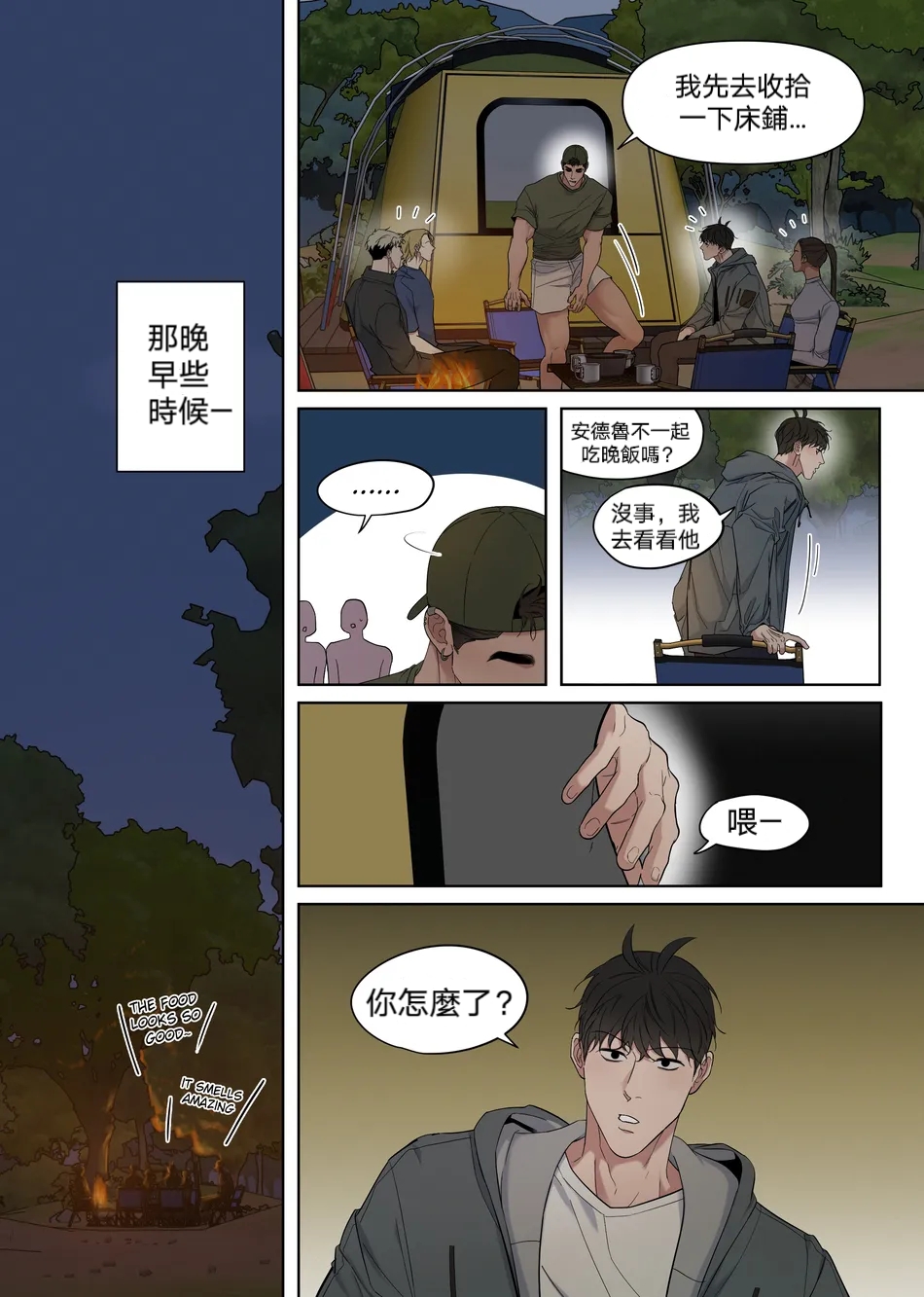 第2頁