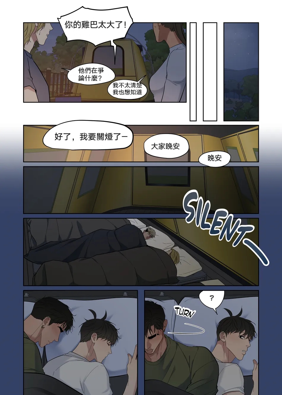 第4頁
