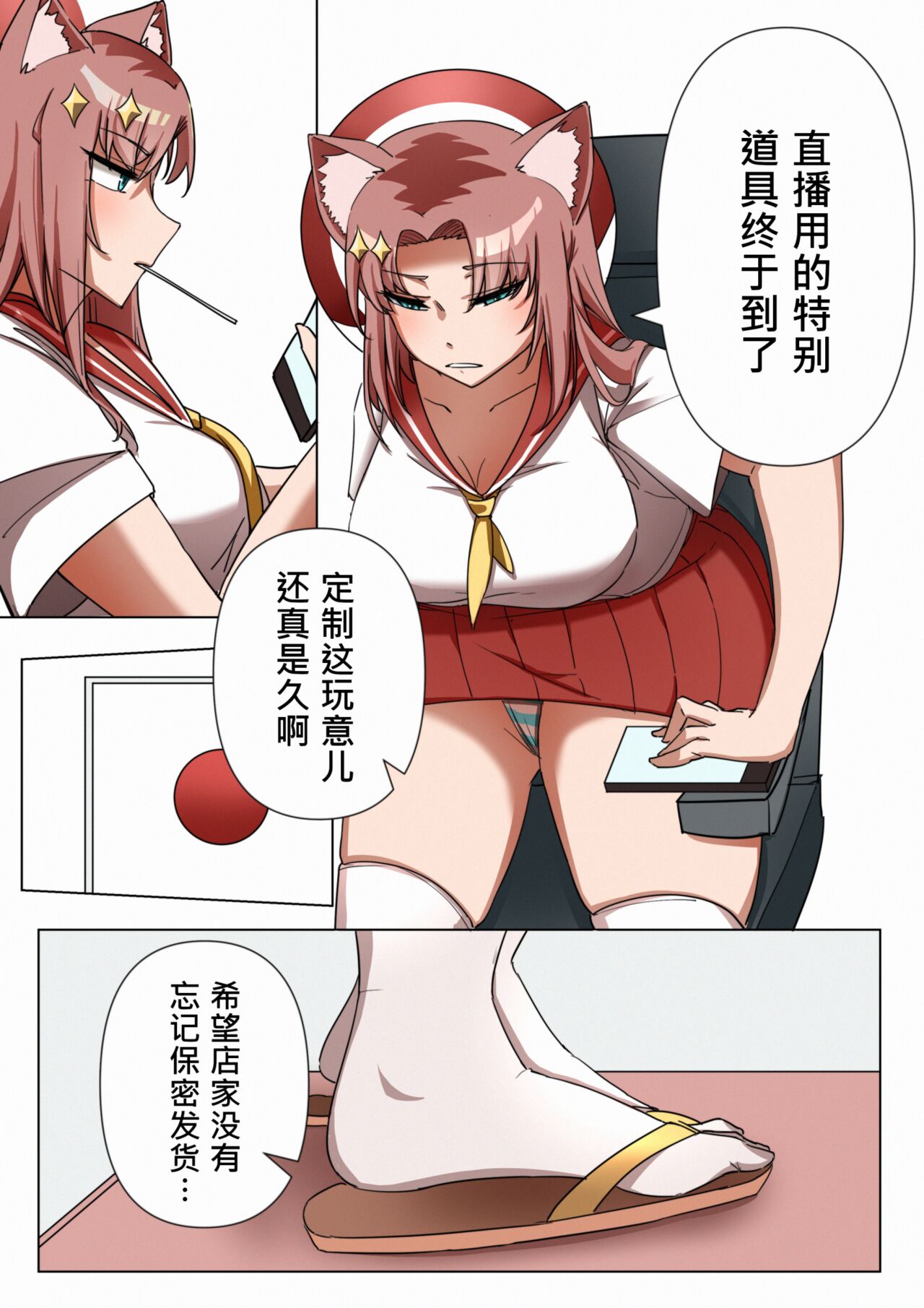 第2頁