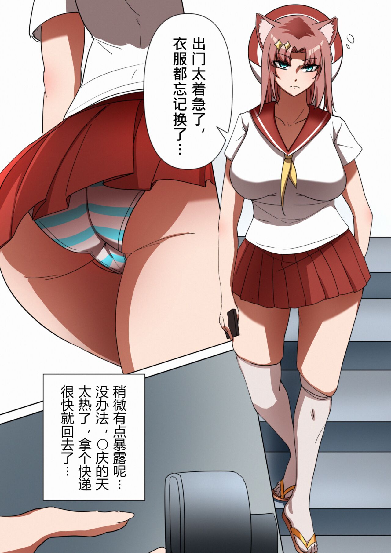 第3頁