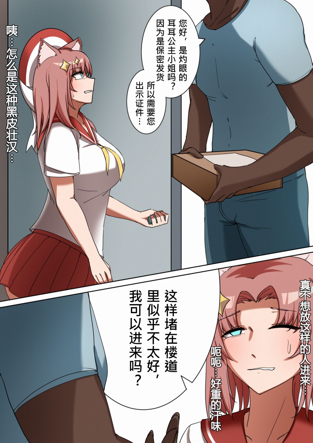 第4頁
