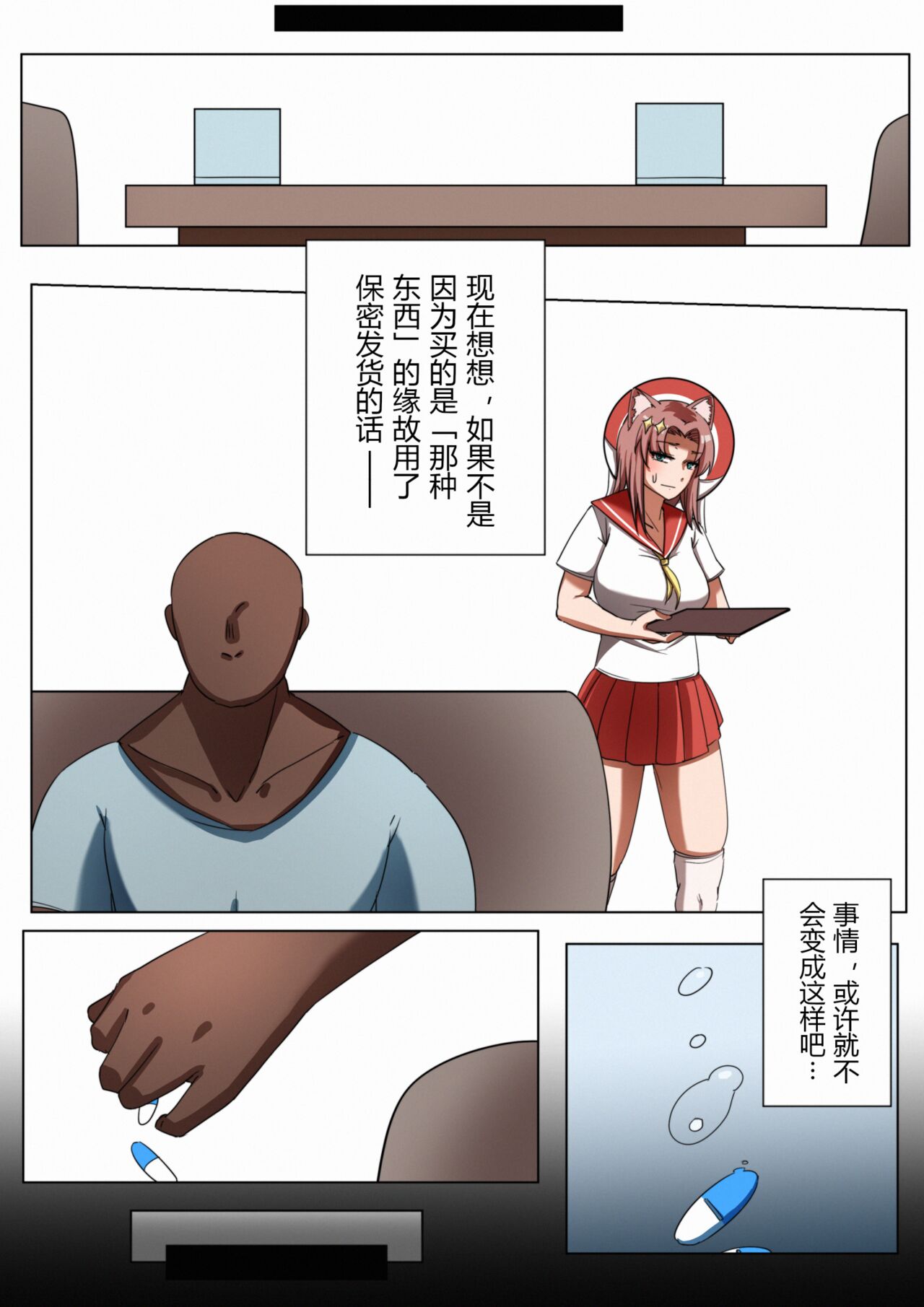 第5頁