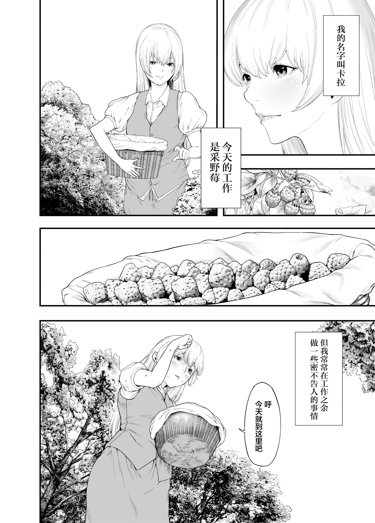 第2頁