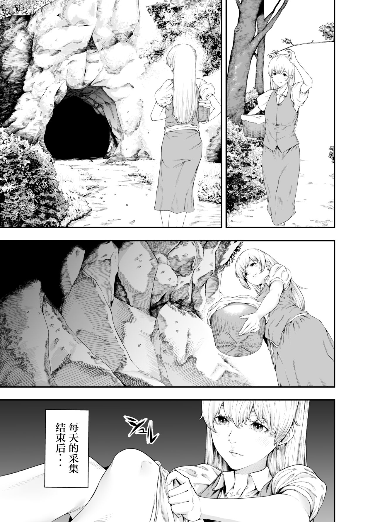 第3頁