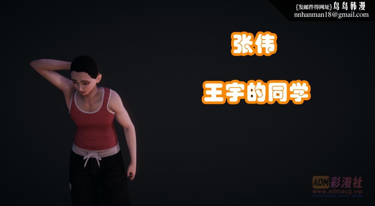 第2頁