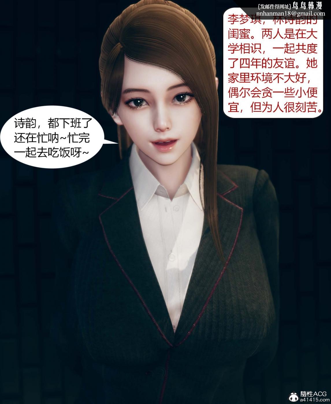 第3頁