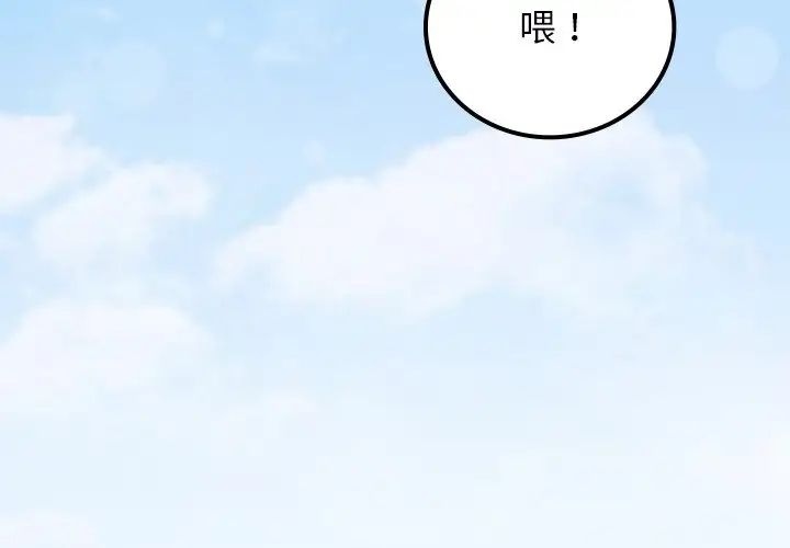 第3頁