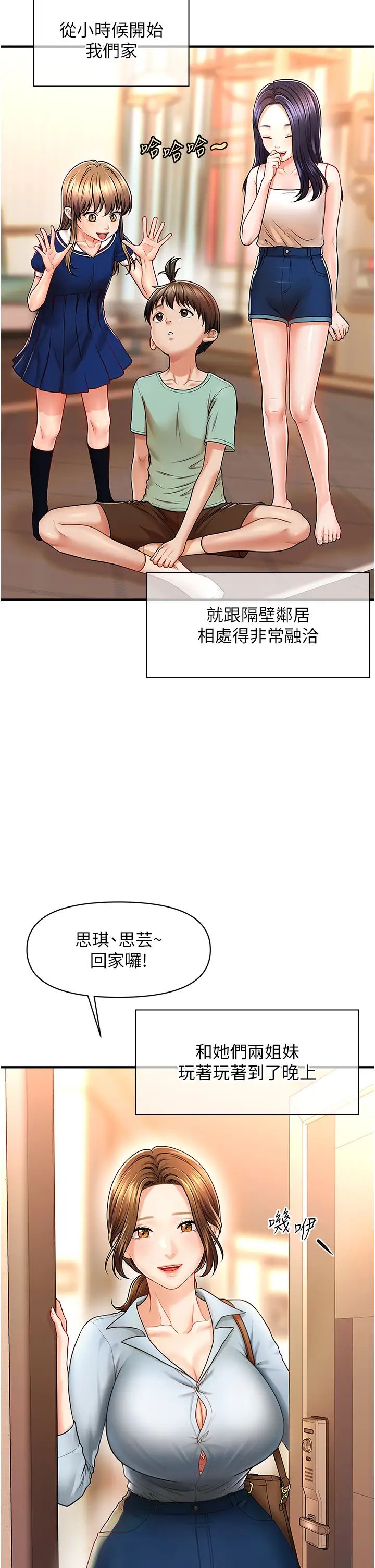 第1頁