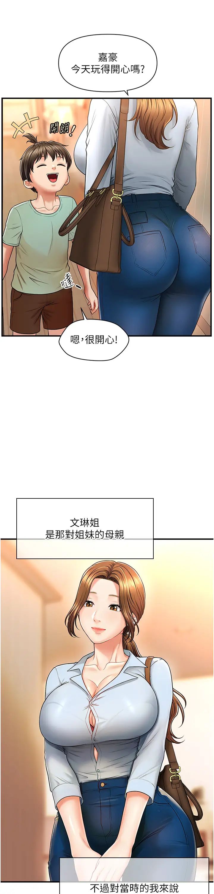 第3頁