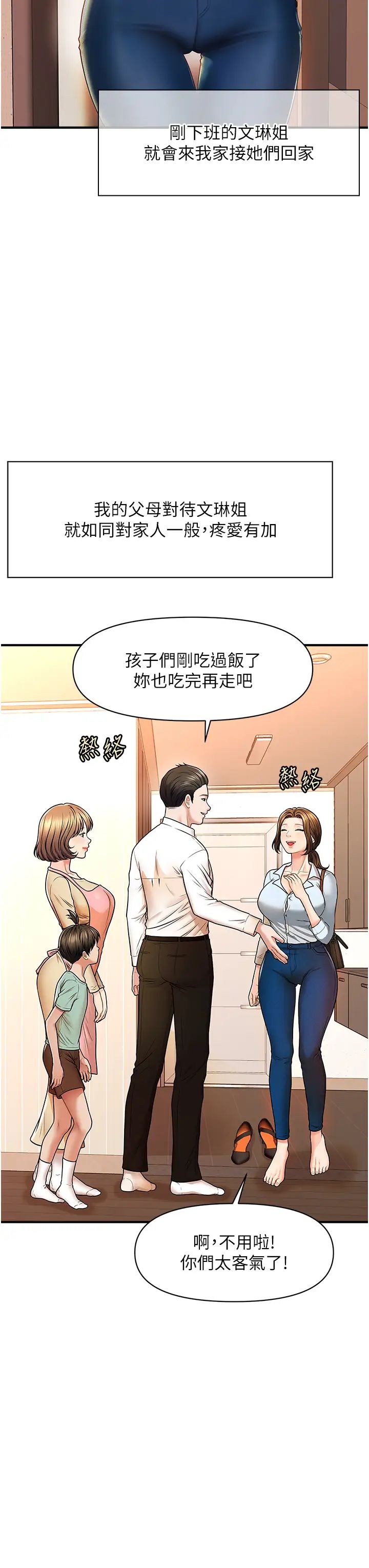 第2頁