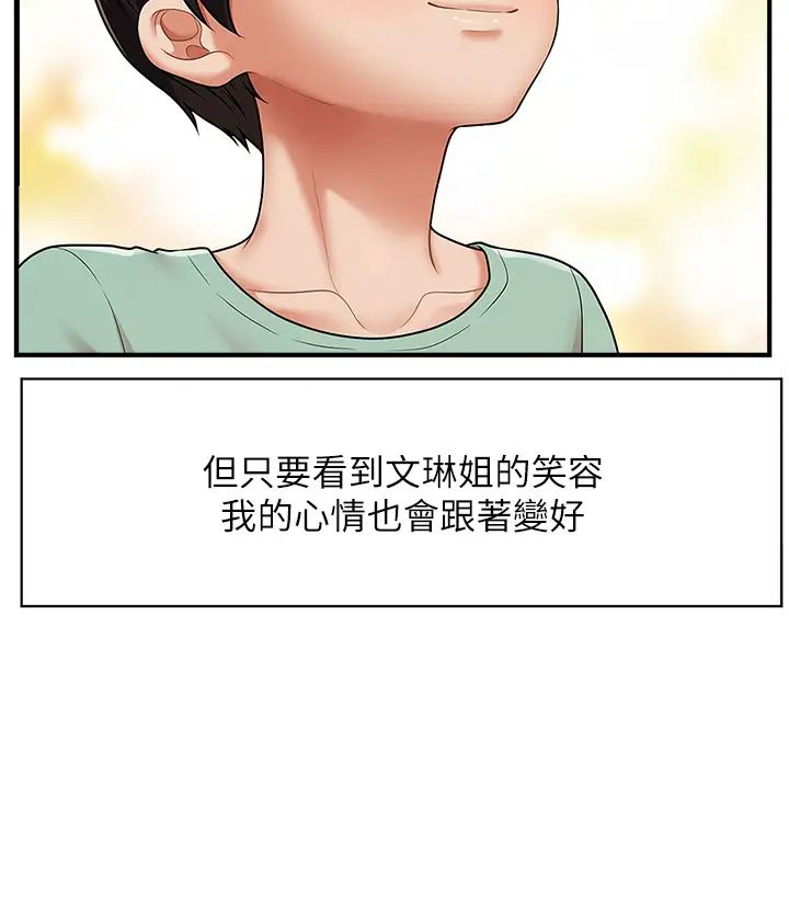 第5頁