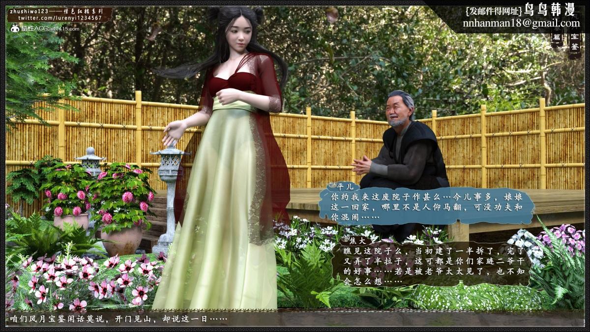 第2頁