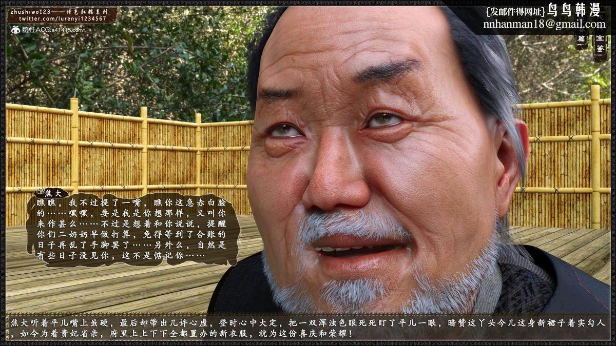 第3頁