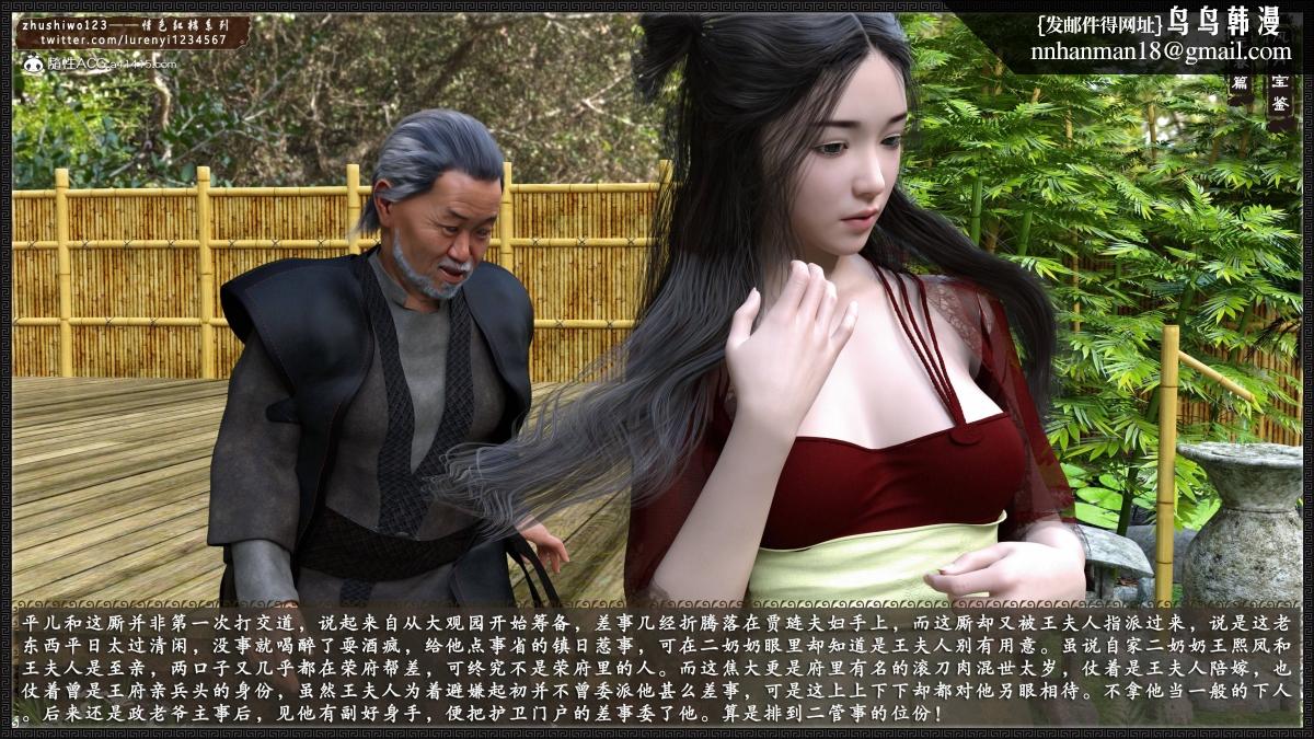 第4頁