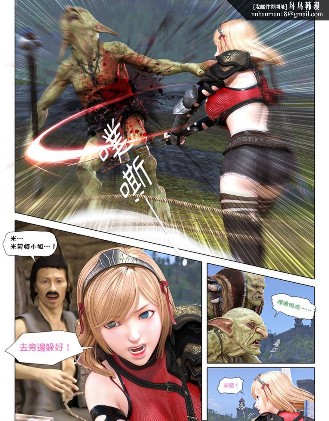 第3頁