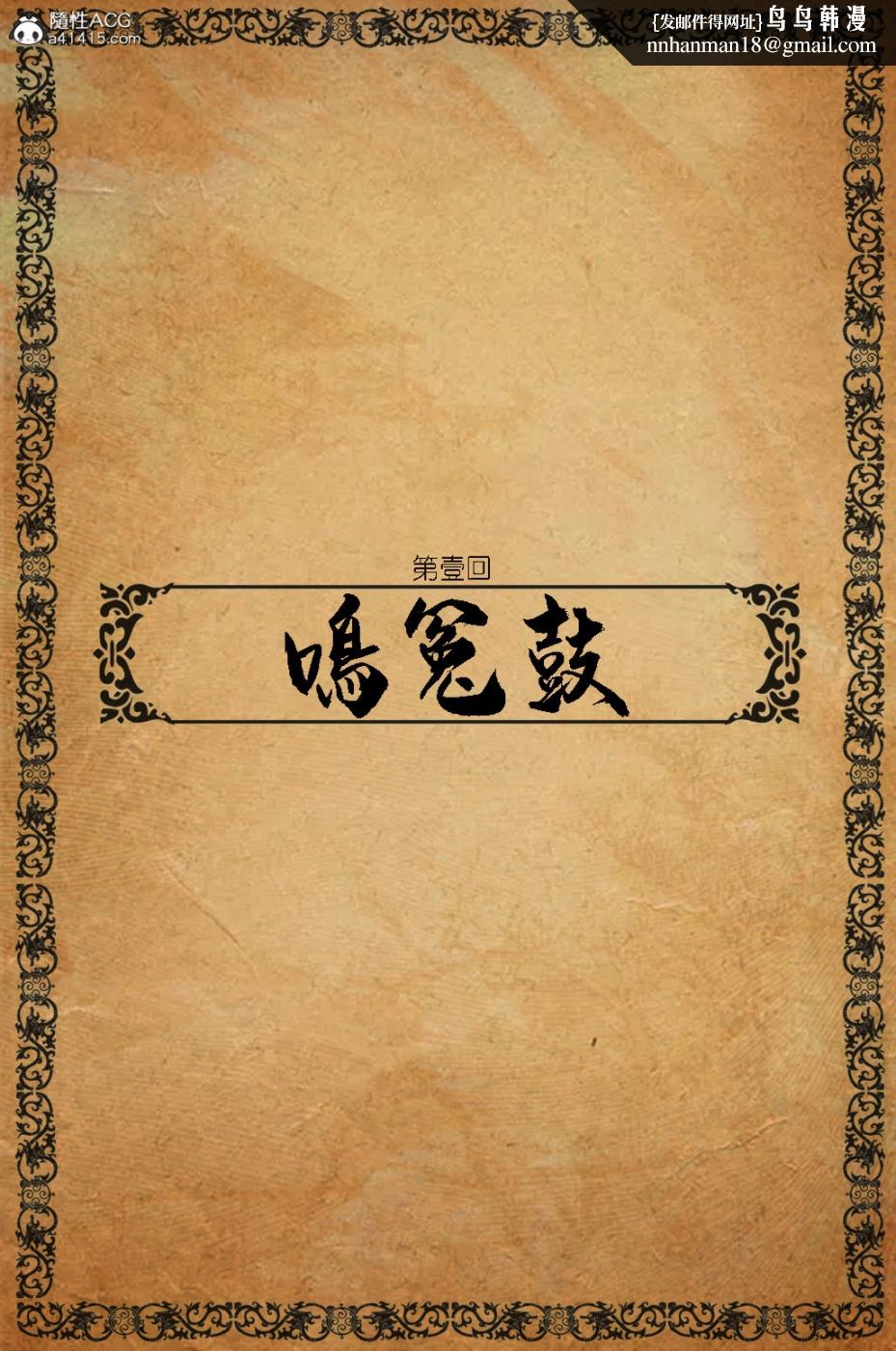 第1頁