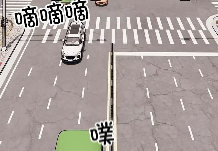 第3頁