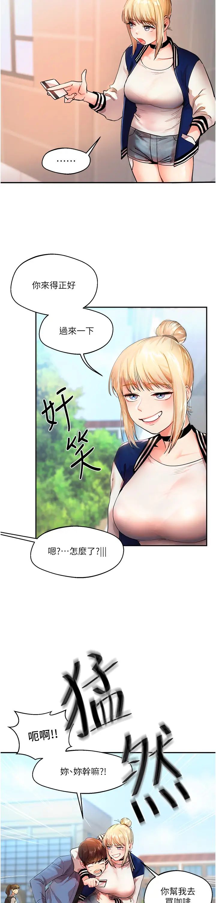 第3頁