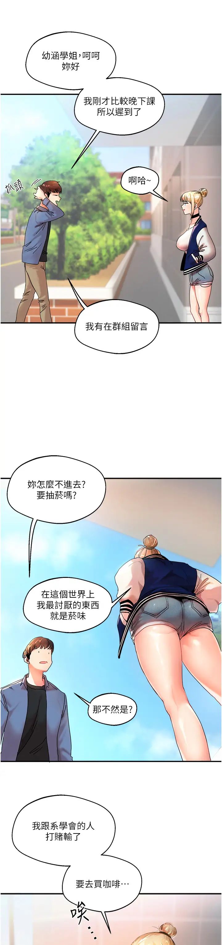 第2頁