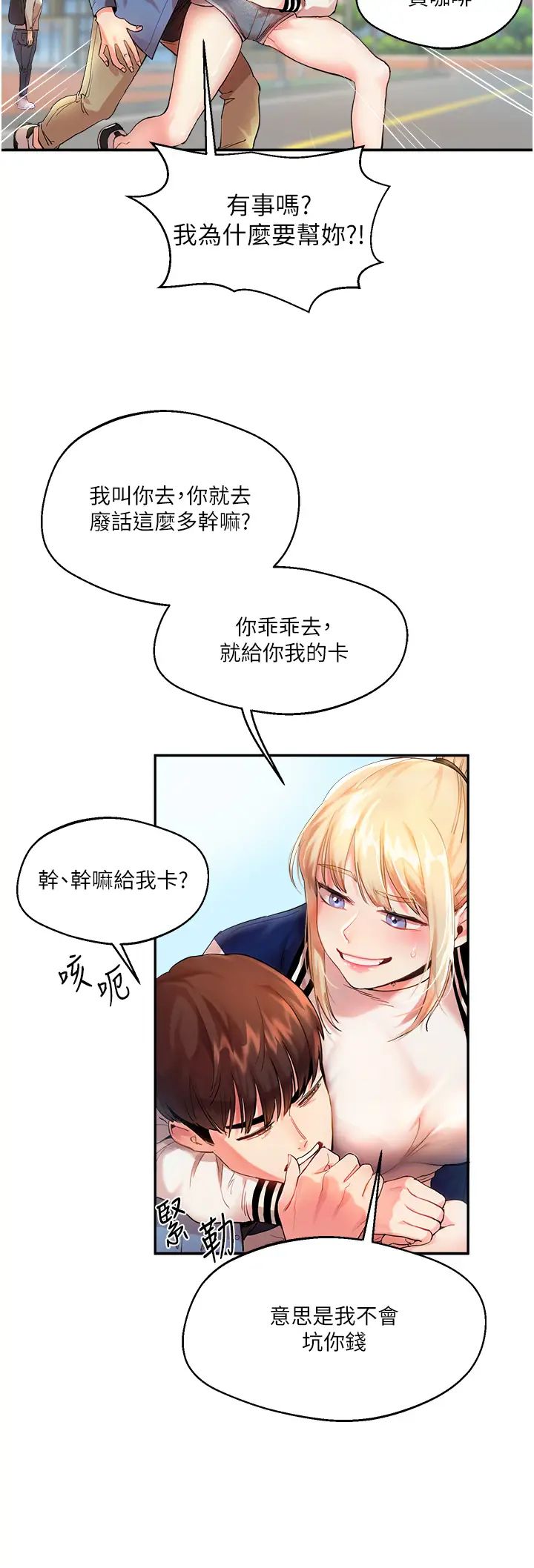 第4頁