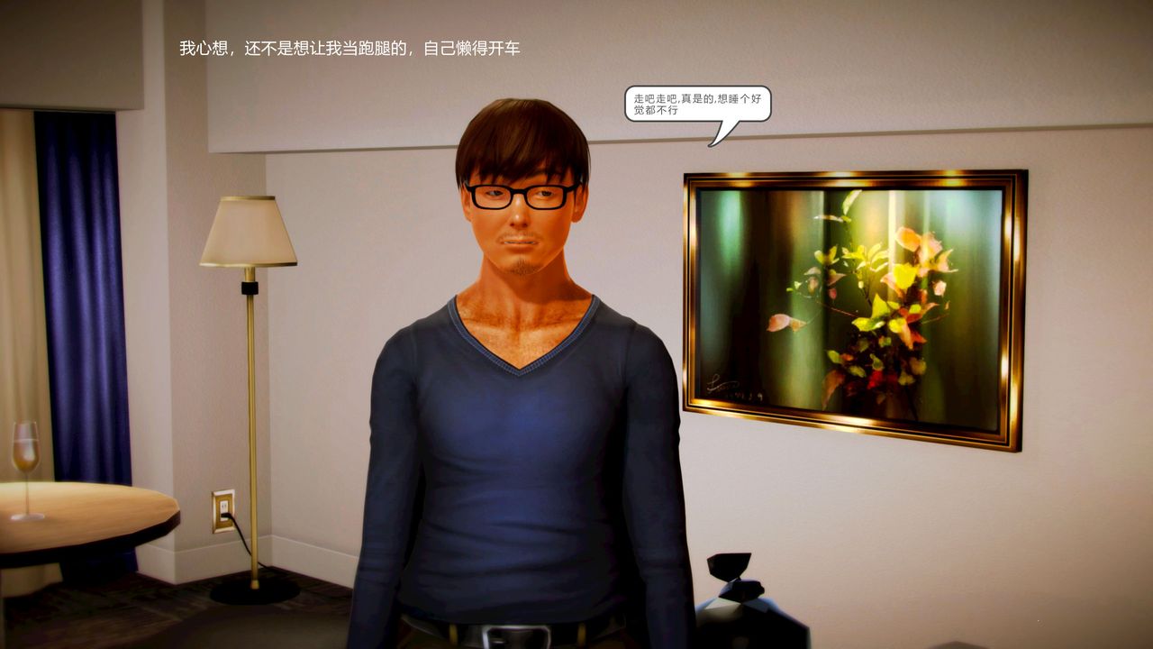 第5頁