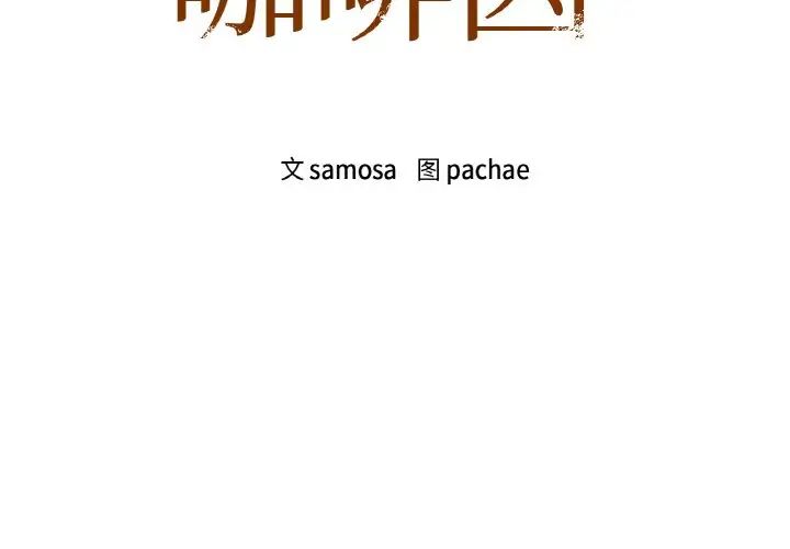 第1頁