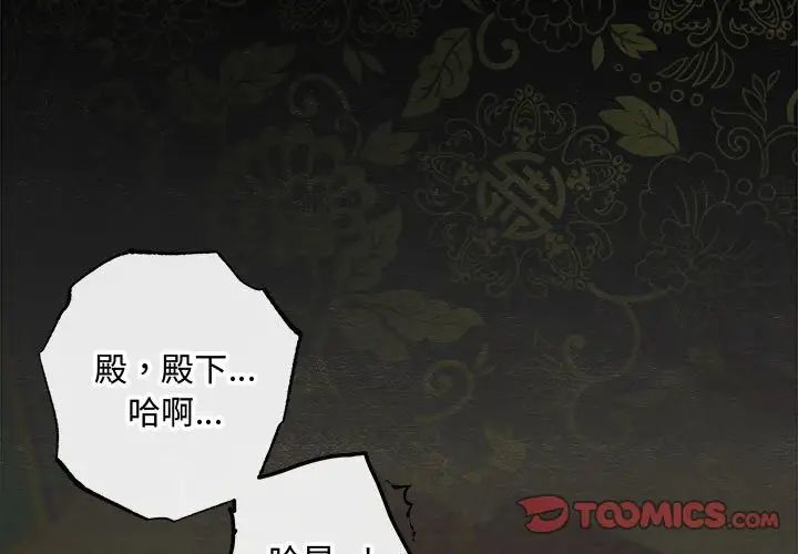 第2頁