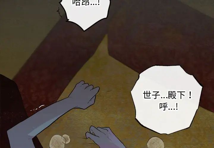 第3頁