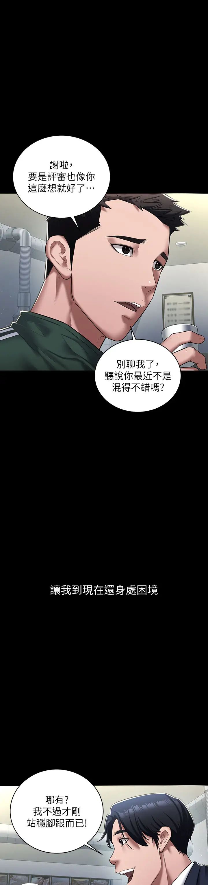 第2頁