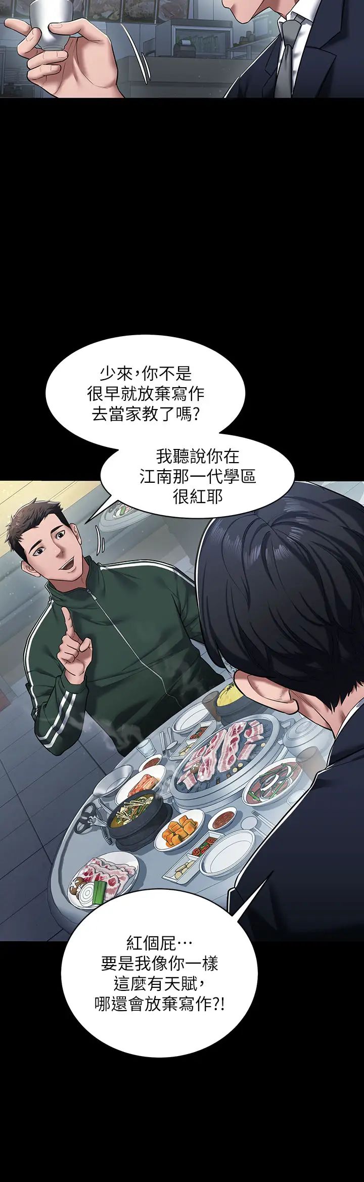 第3頁