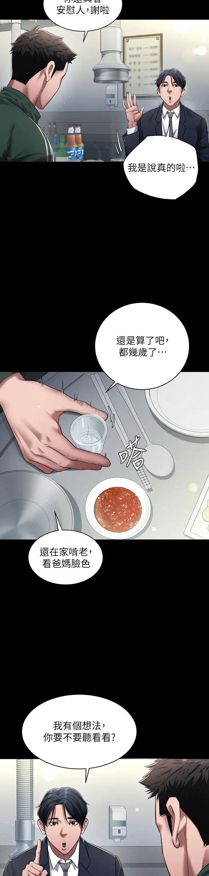 第5頁