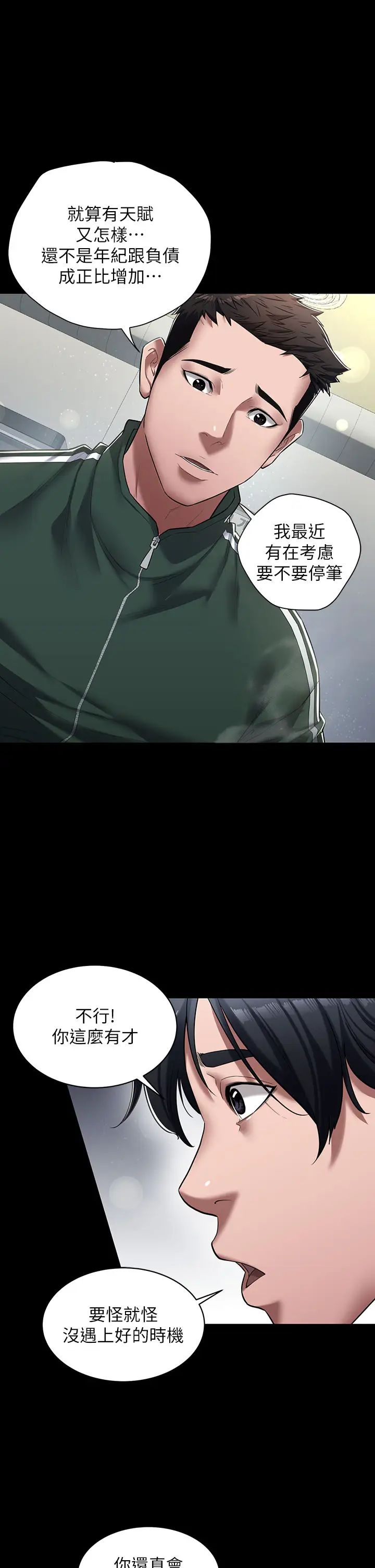 第4頁